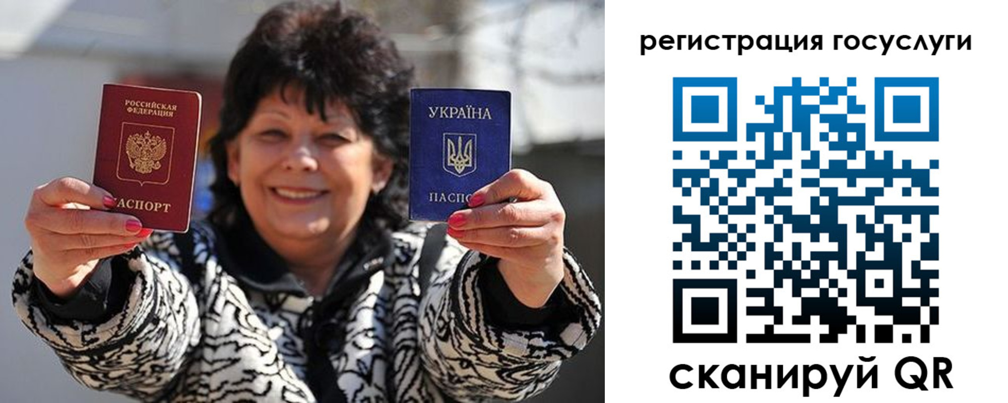 временная прописка в Заинске