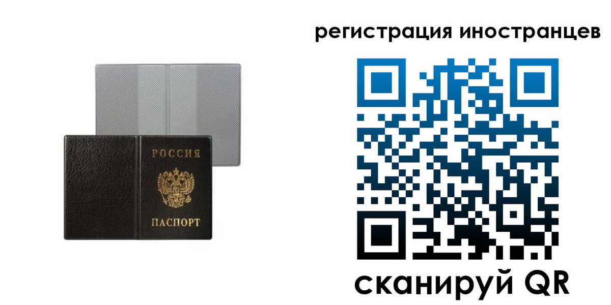 пропишу в квартире в Заинске