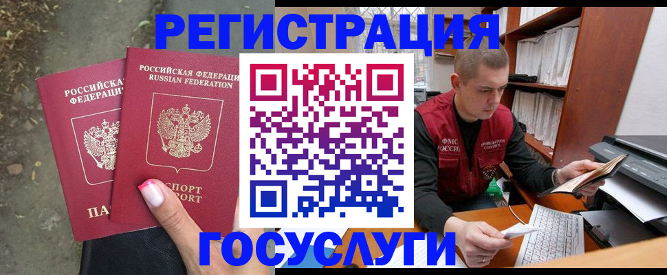 регистрация для дет. сада в Заинске