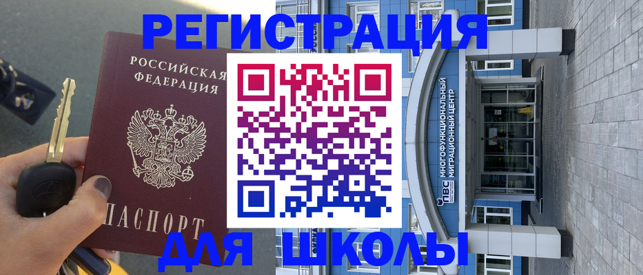 форма 3 в Заинске